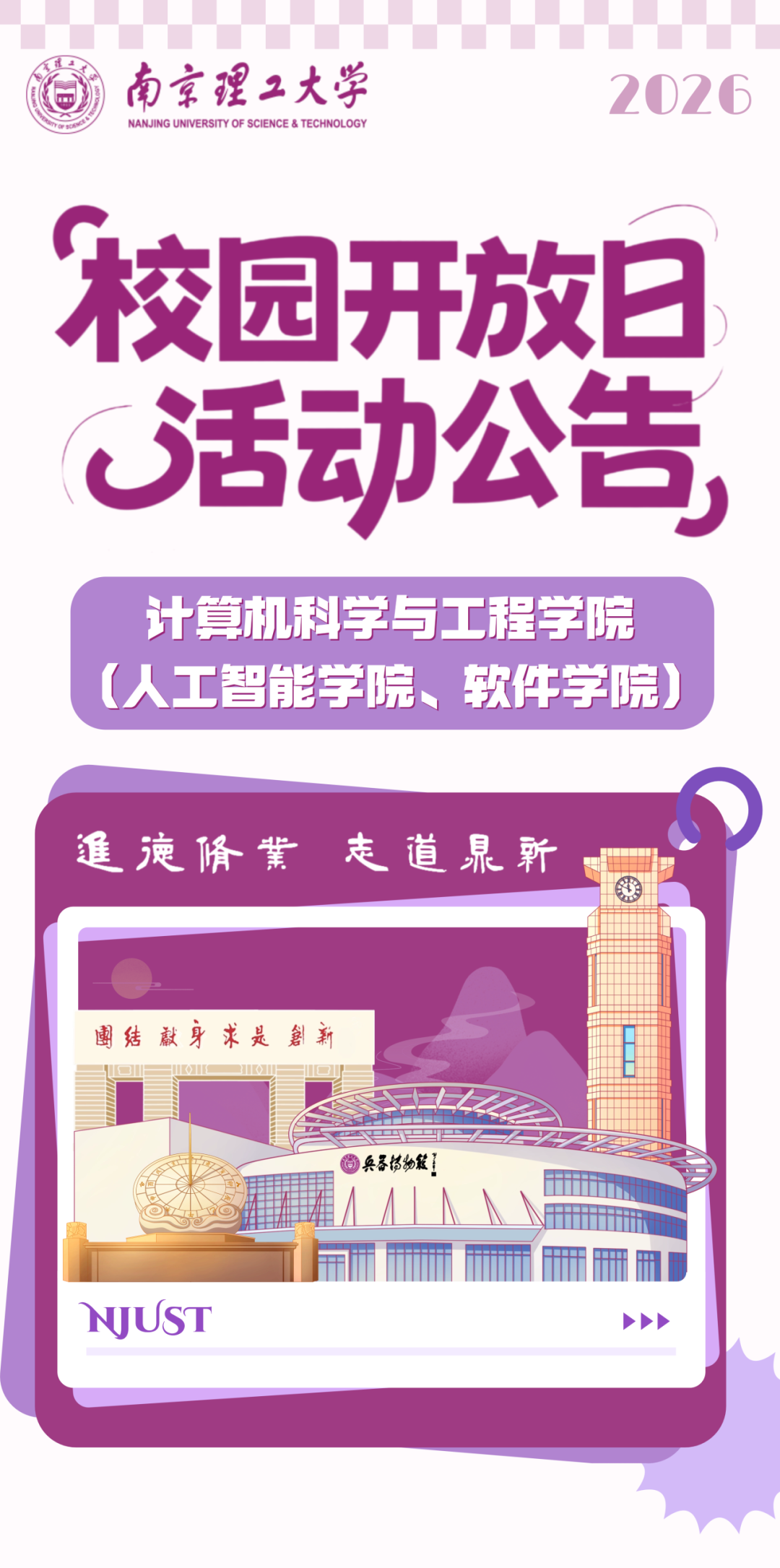 通知图片2