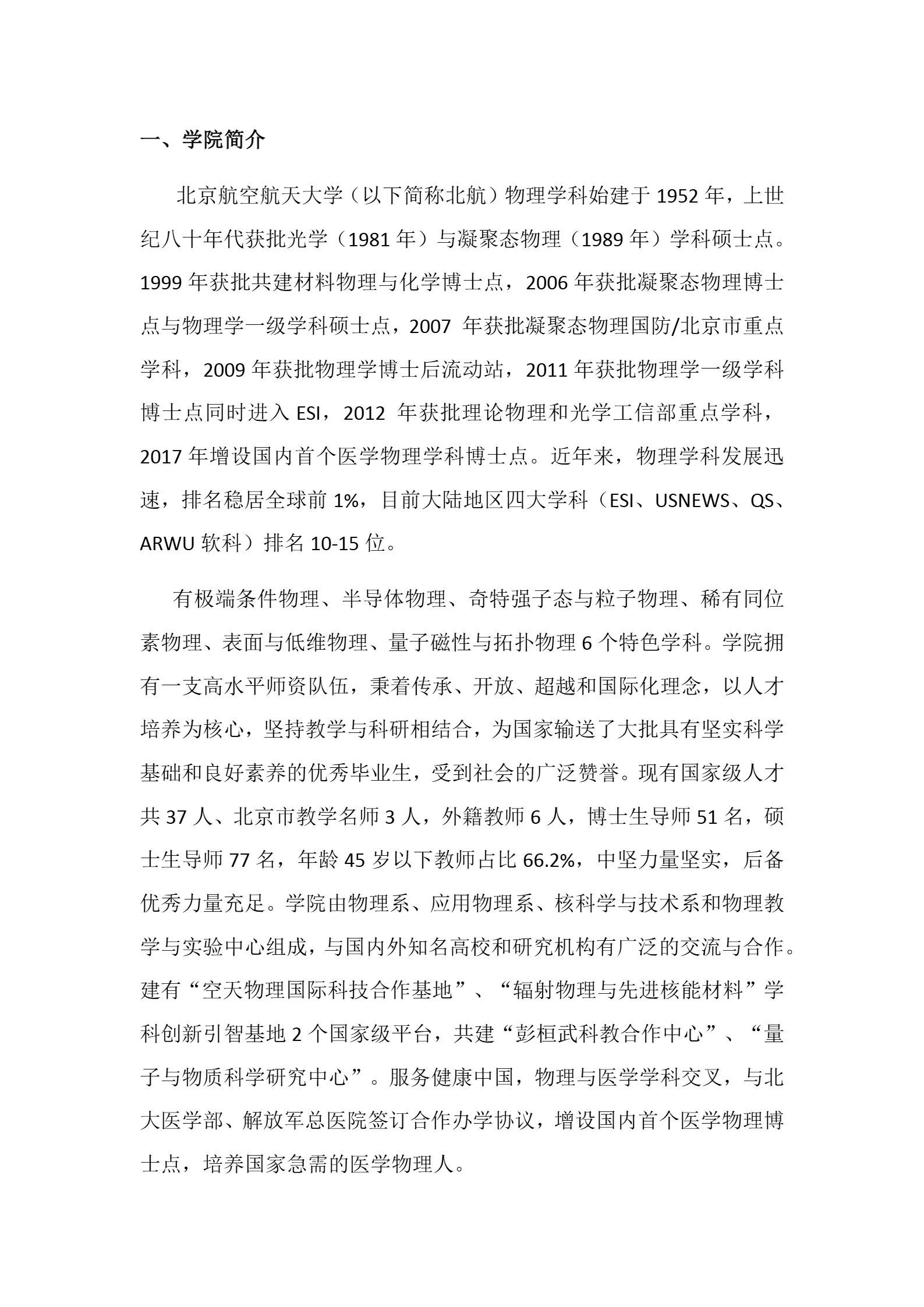 通知图片6
