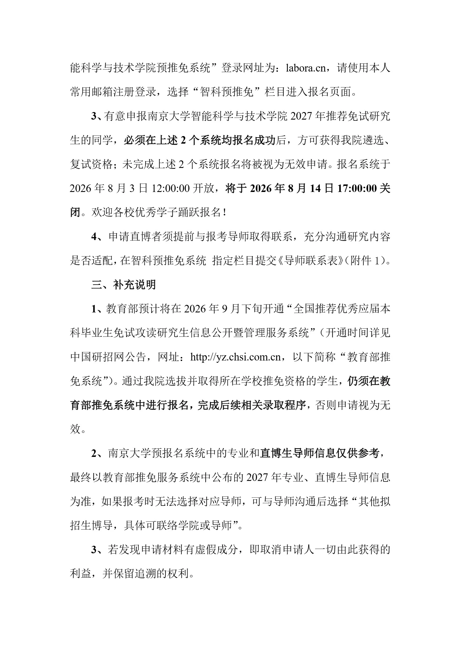 通知图片2