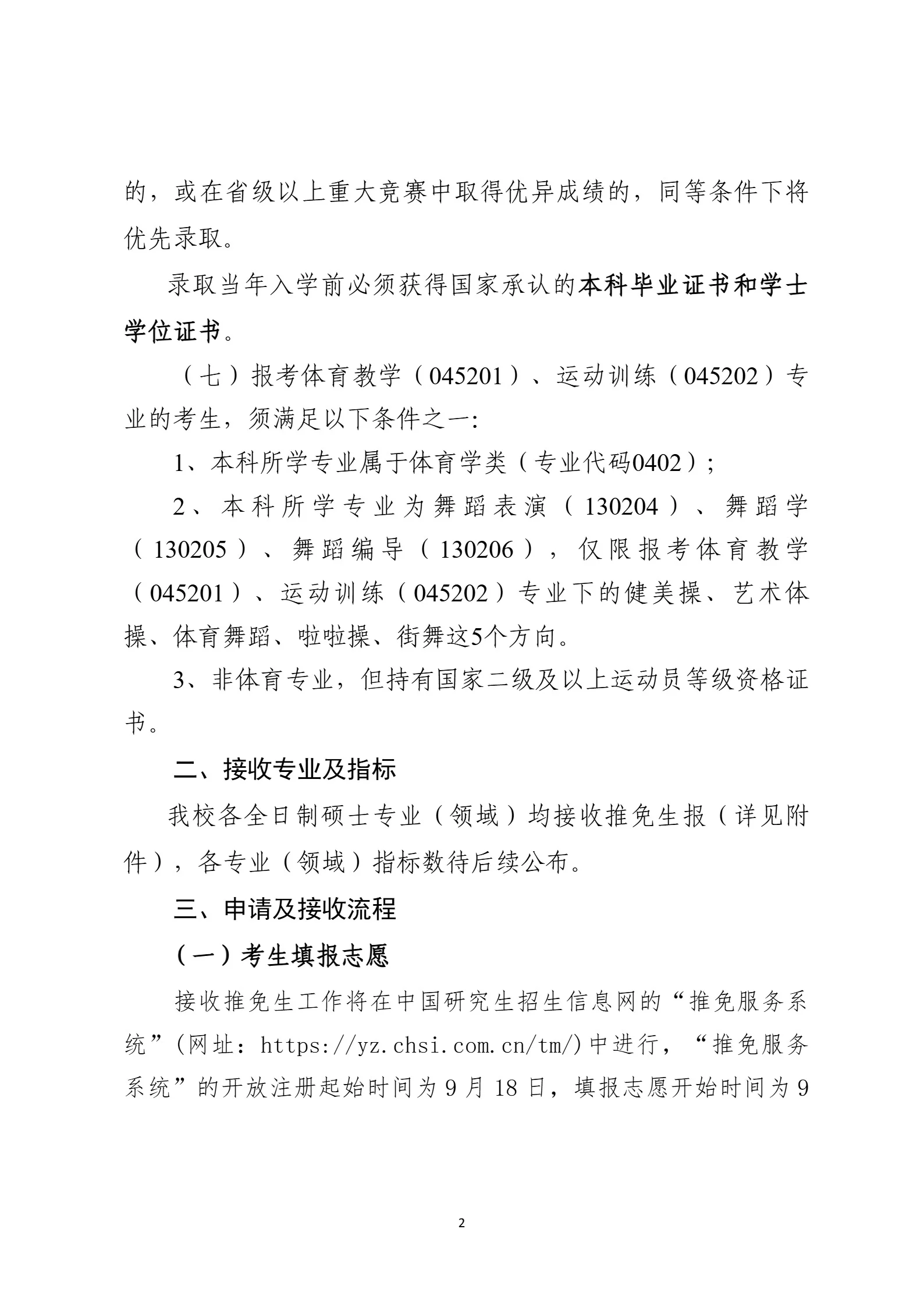 通知图片5