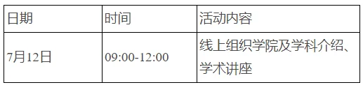 通知图片1