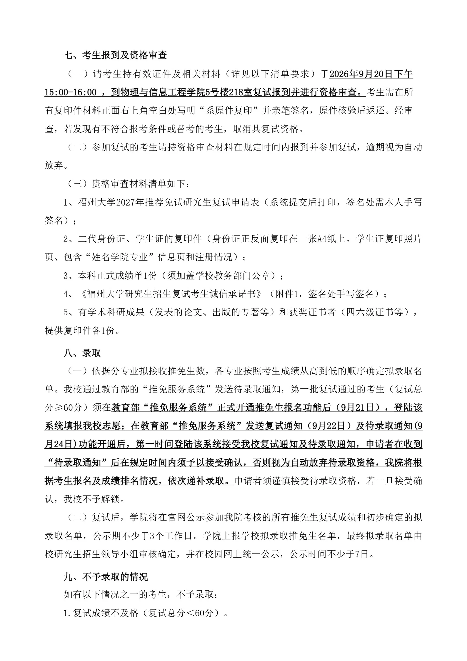 通知图片3