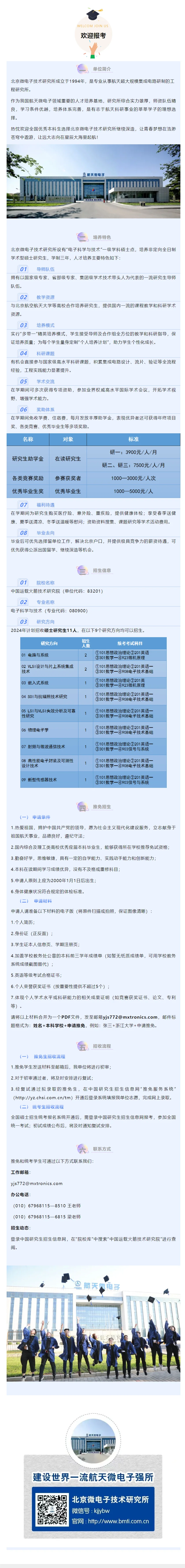 通知图片1