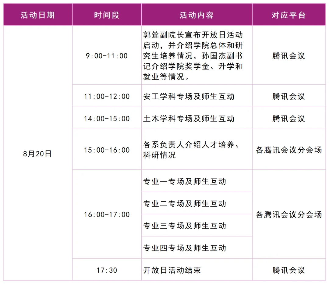 通知图片11