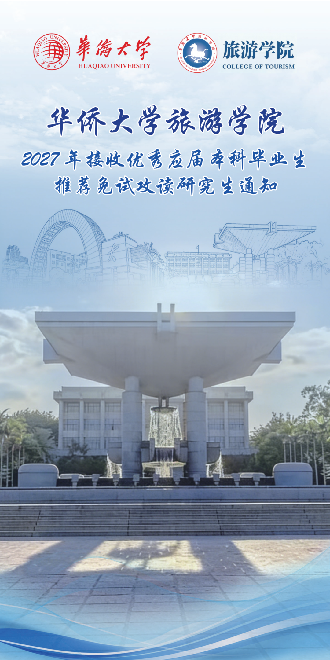 通知图片1