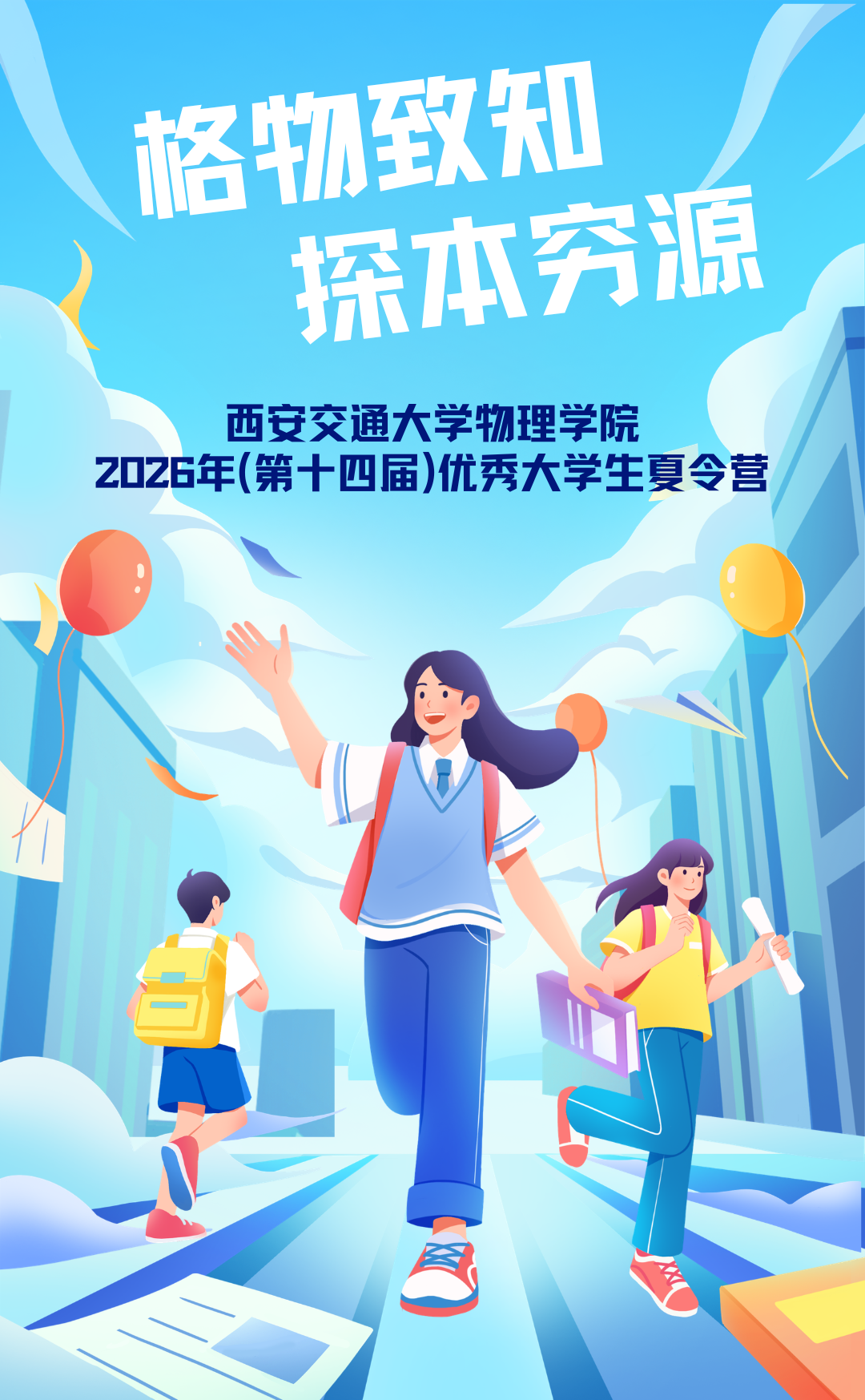 通知图片1