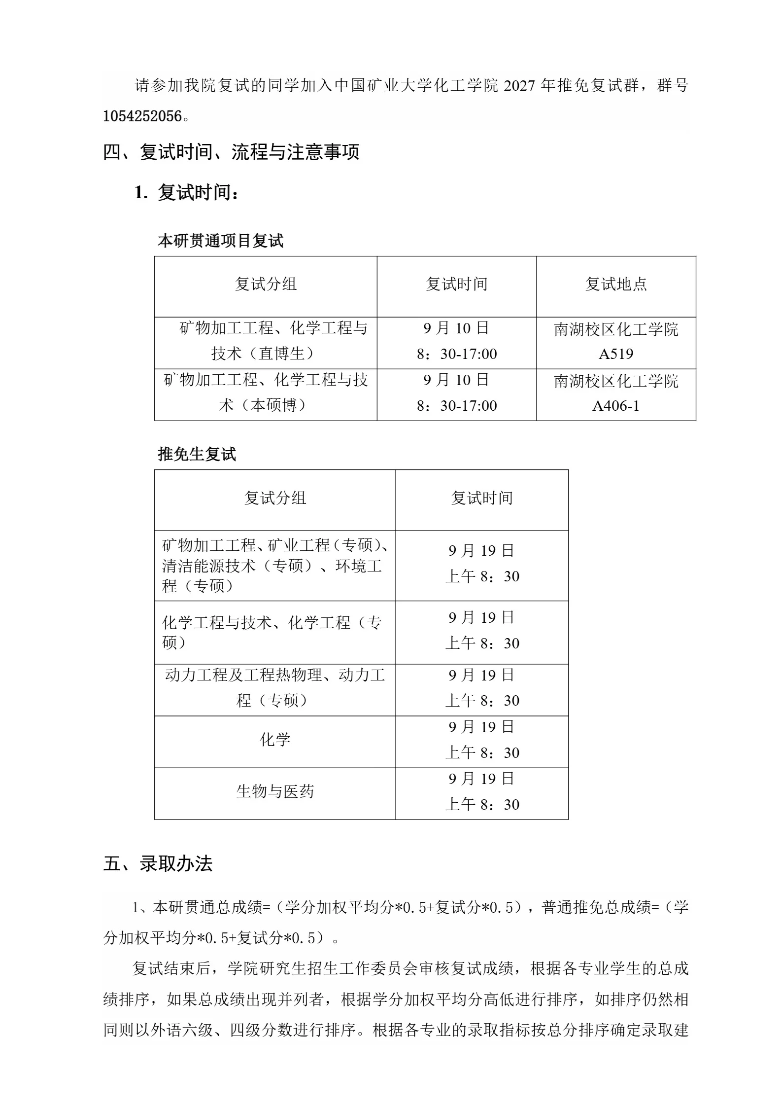通知图片3