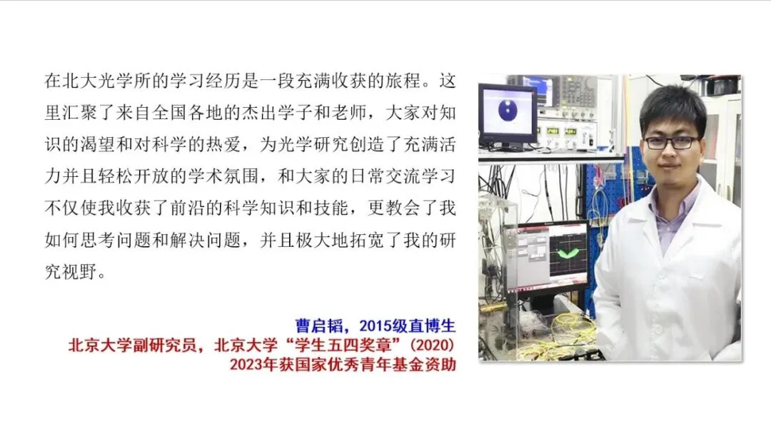 曹启韬.jpg