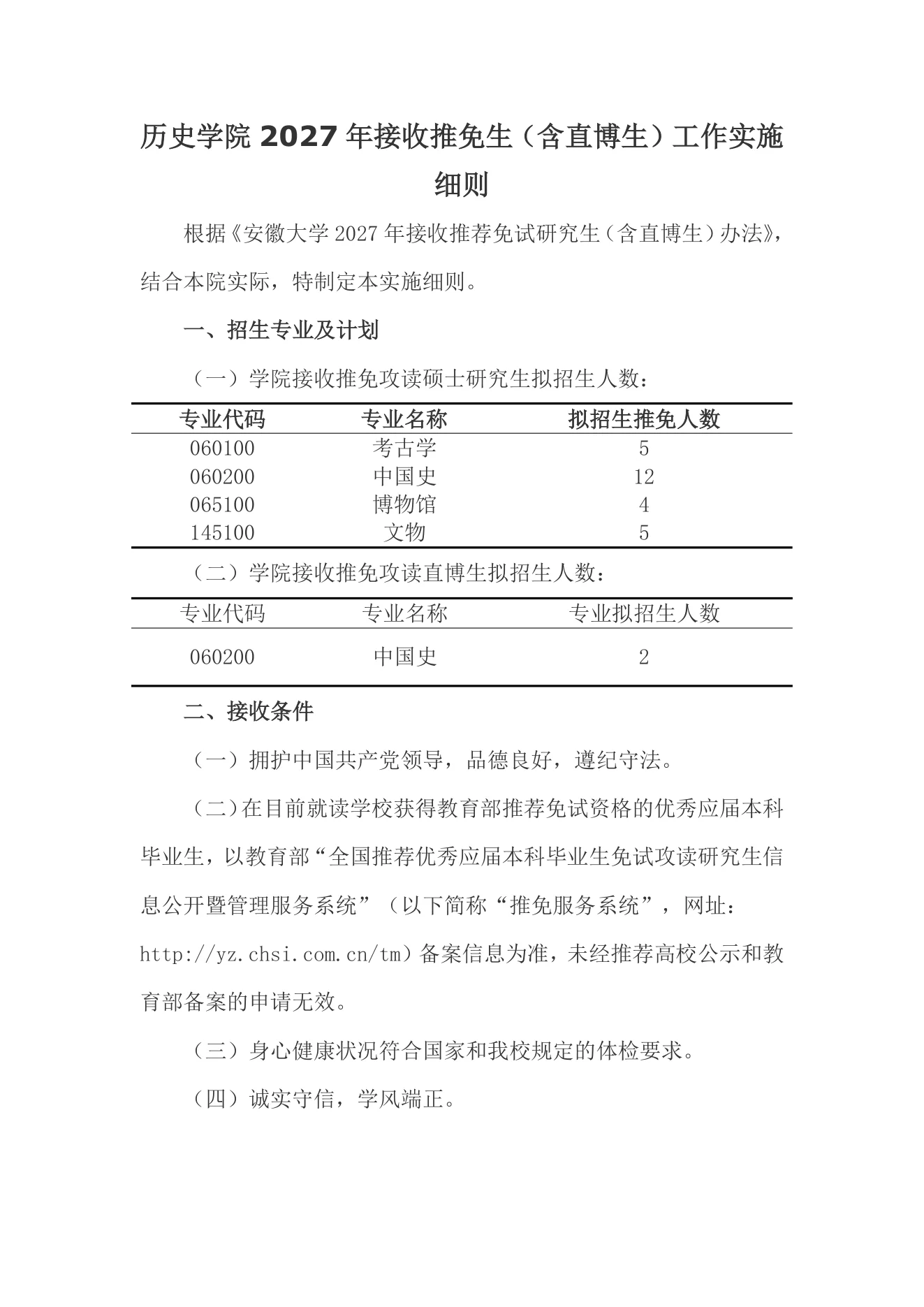 PDF 第 1 页