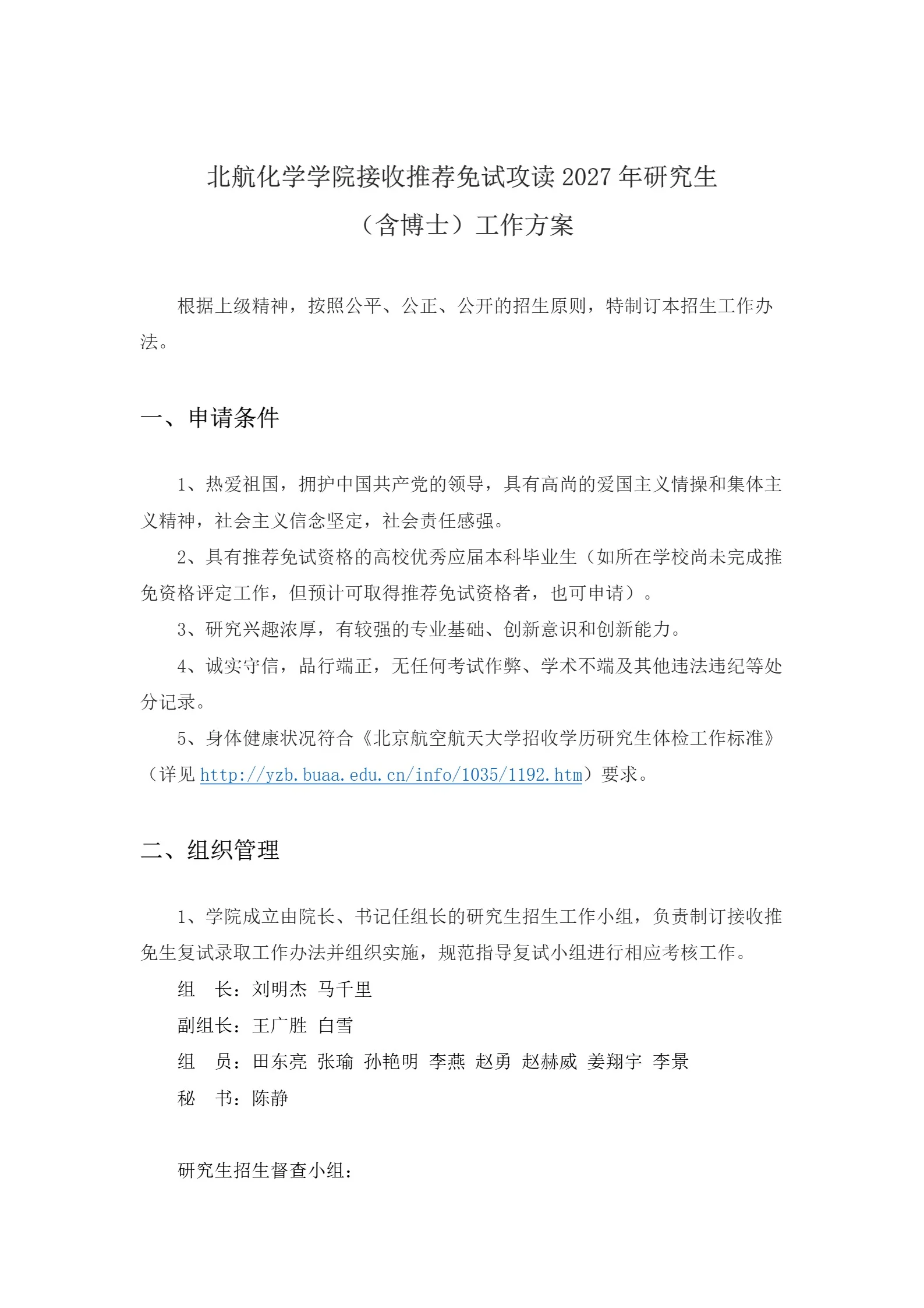 通知图片1