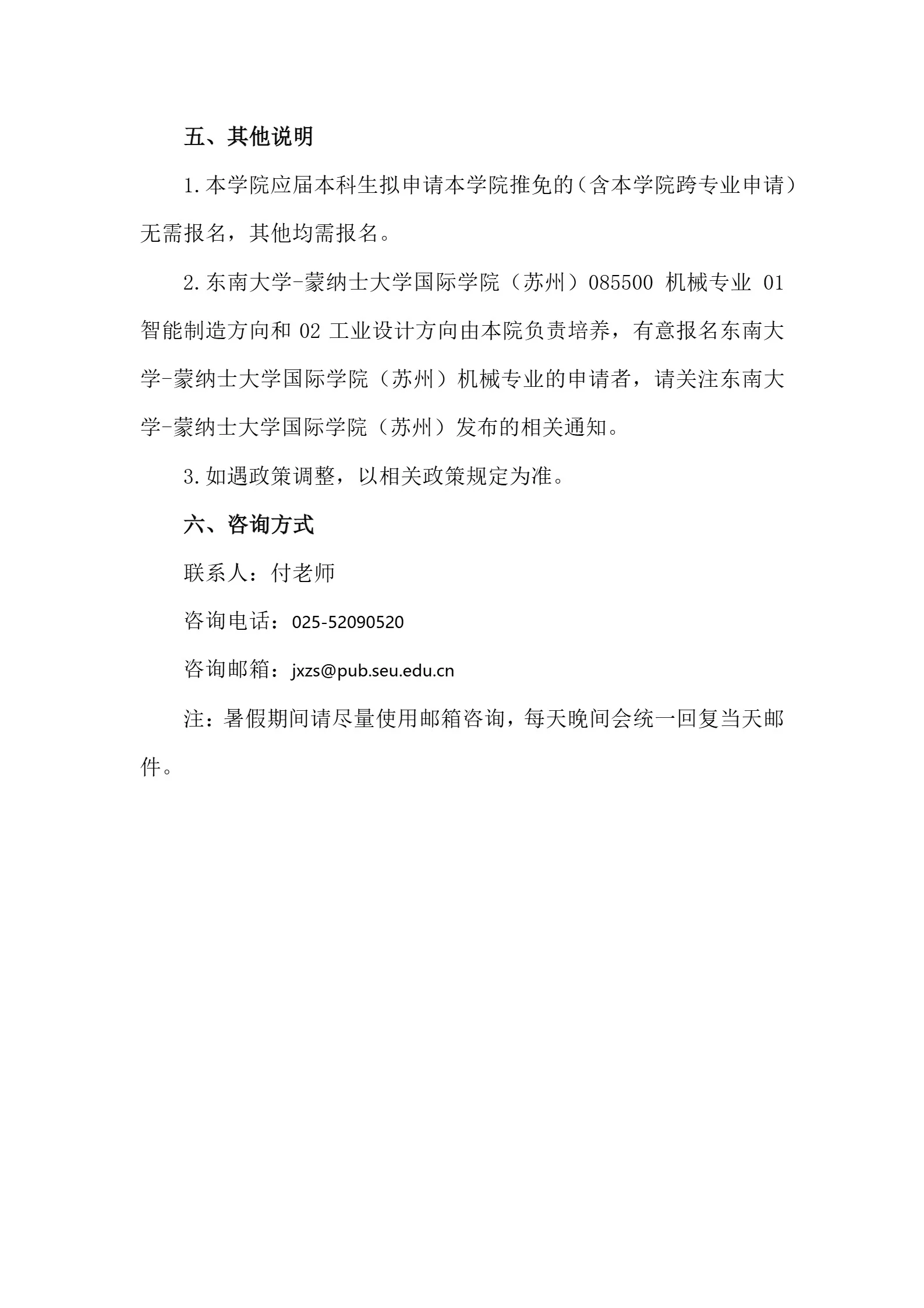 通知图片1