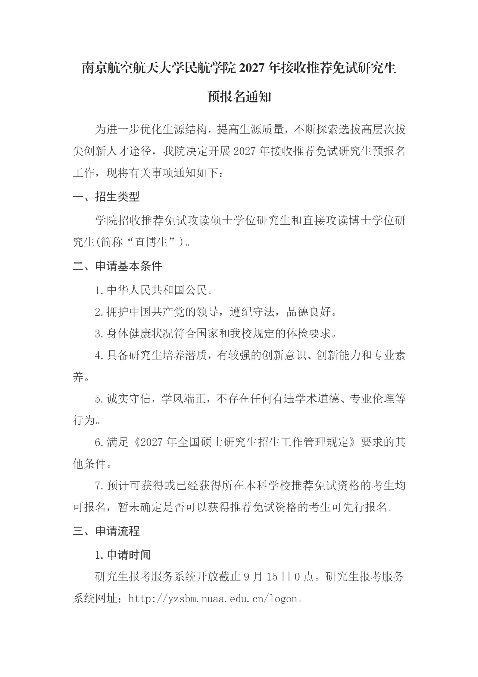通知图片1