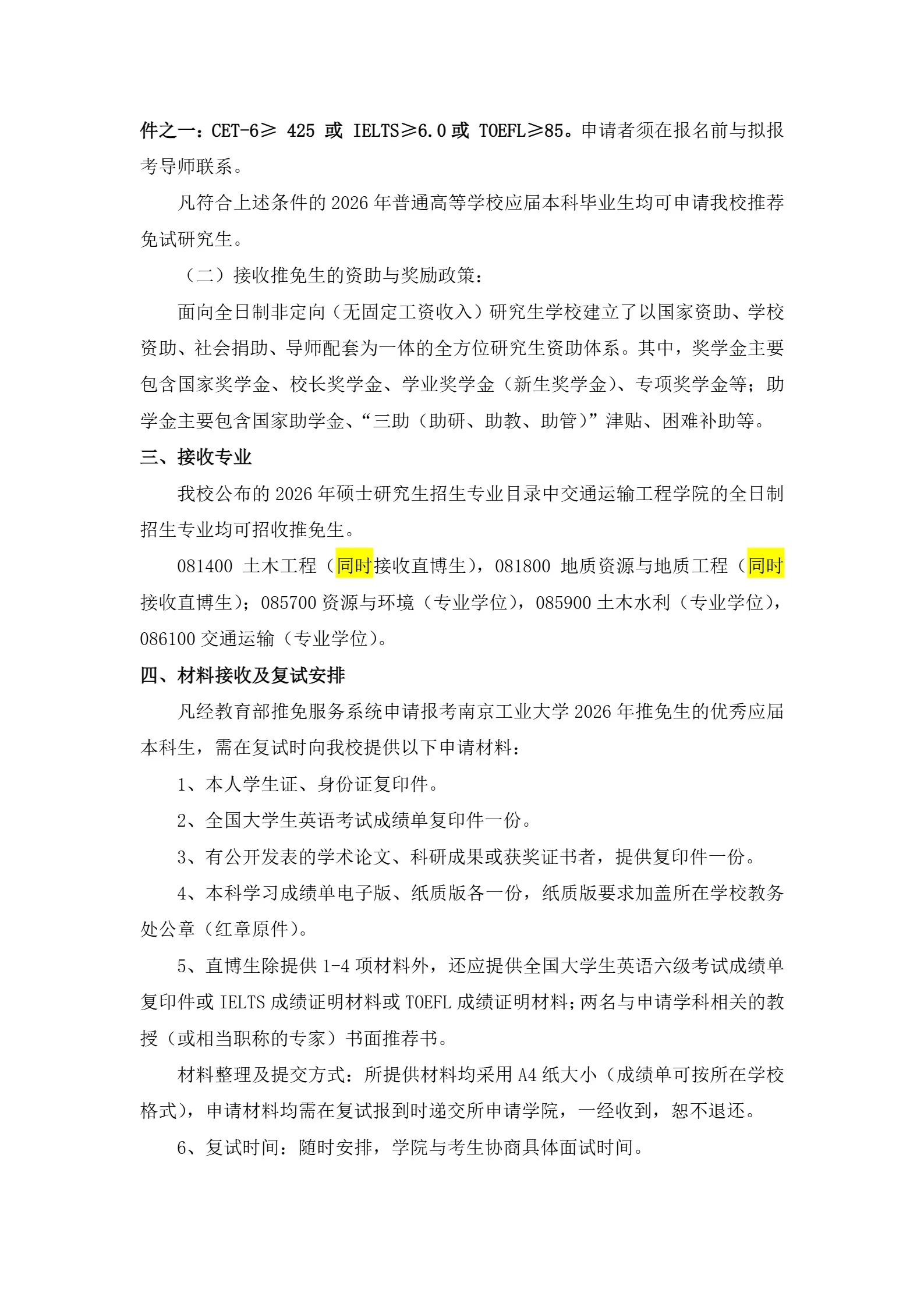 通知图片3