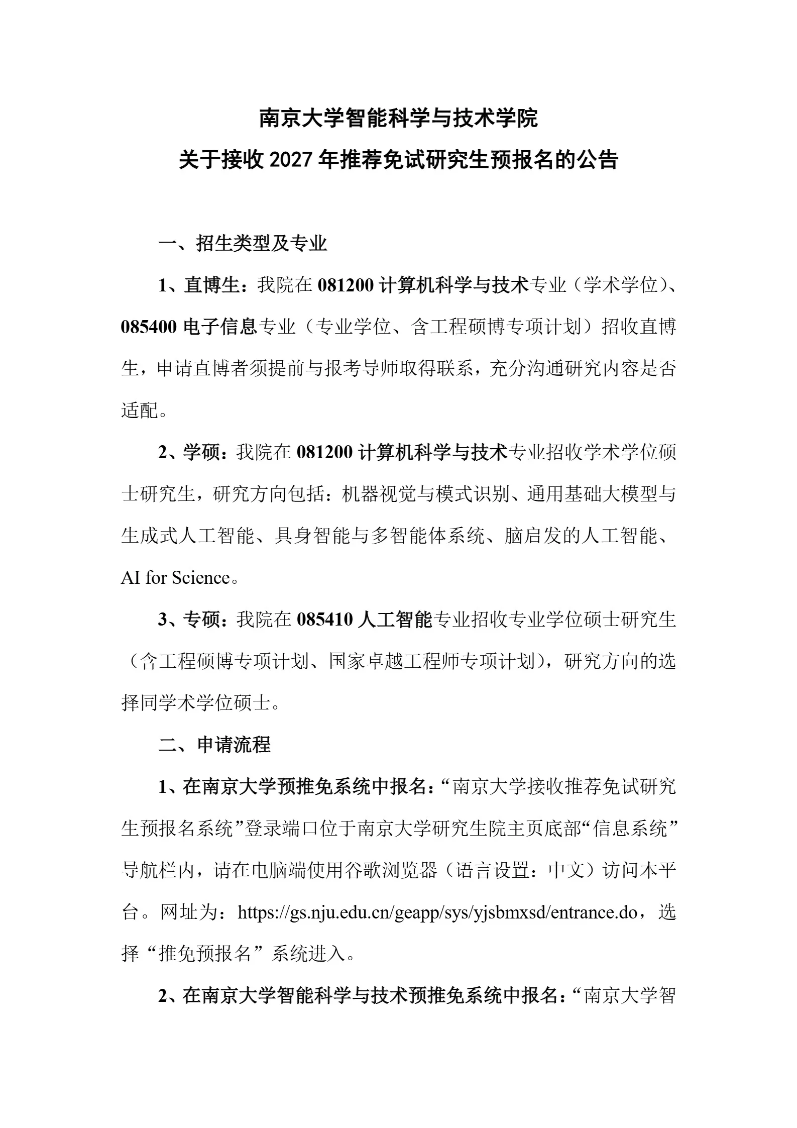 通知图片1