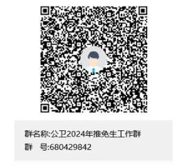 通知图片1