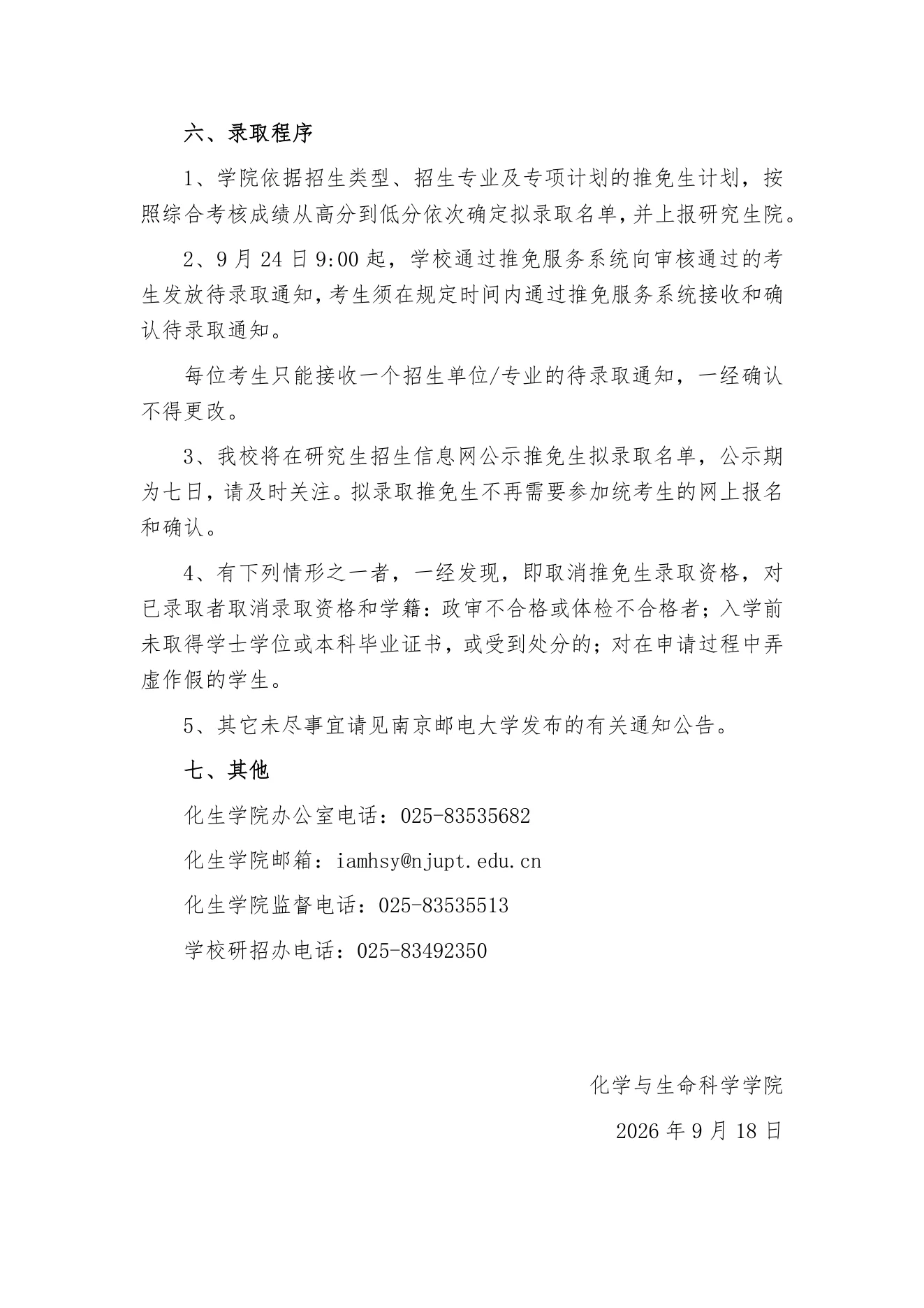PDF 第 4 页