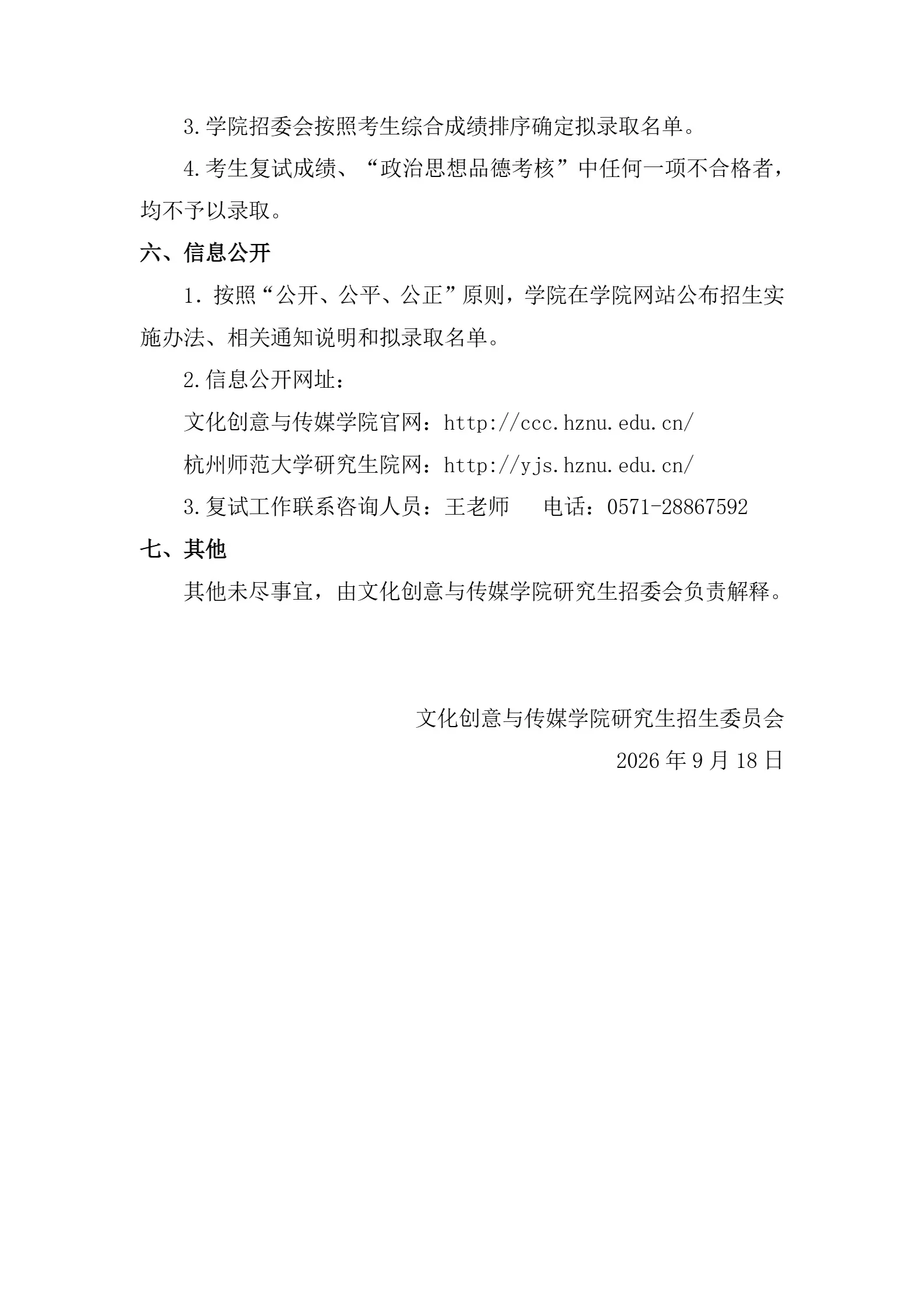 通知图片3