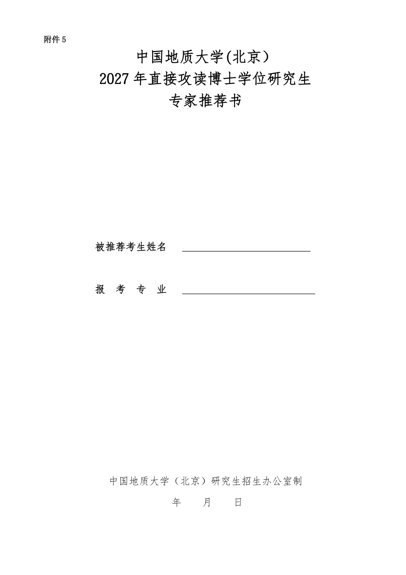 通知图片12