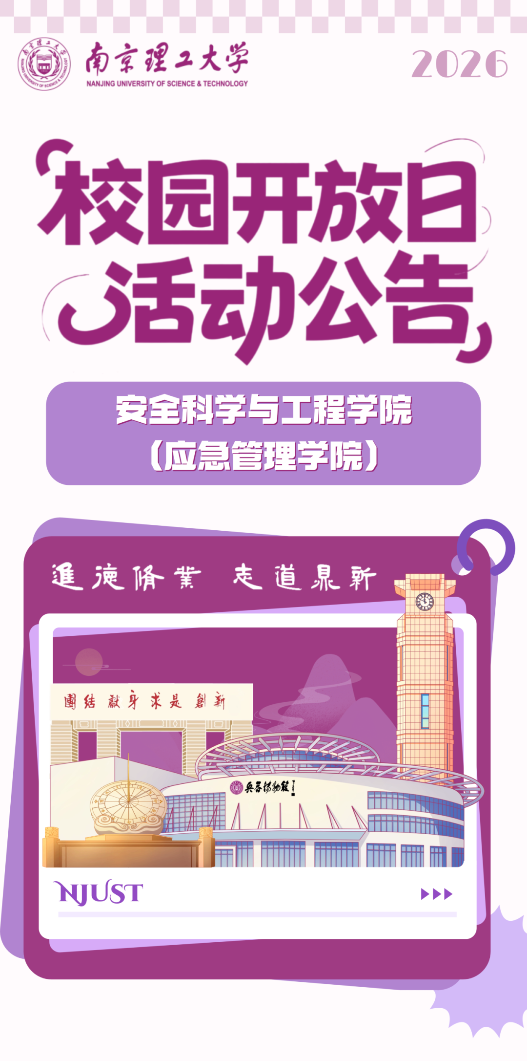 通知图片2