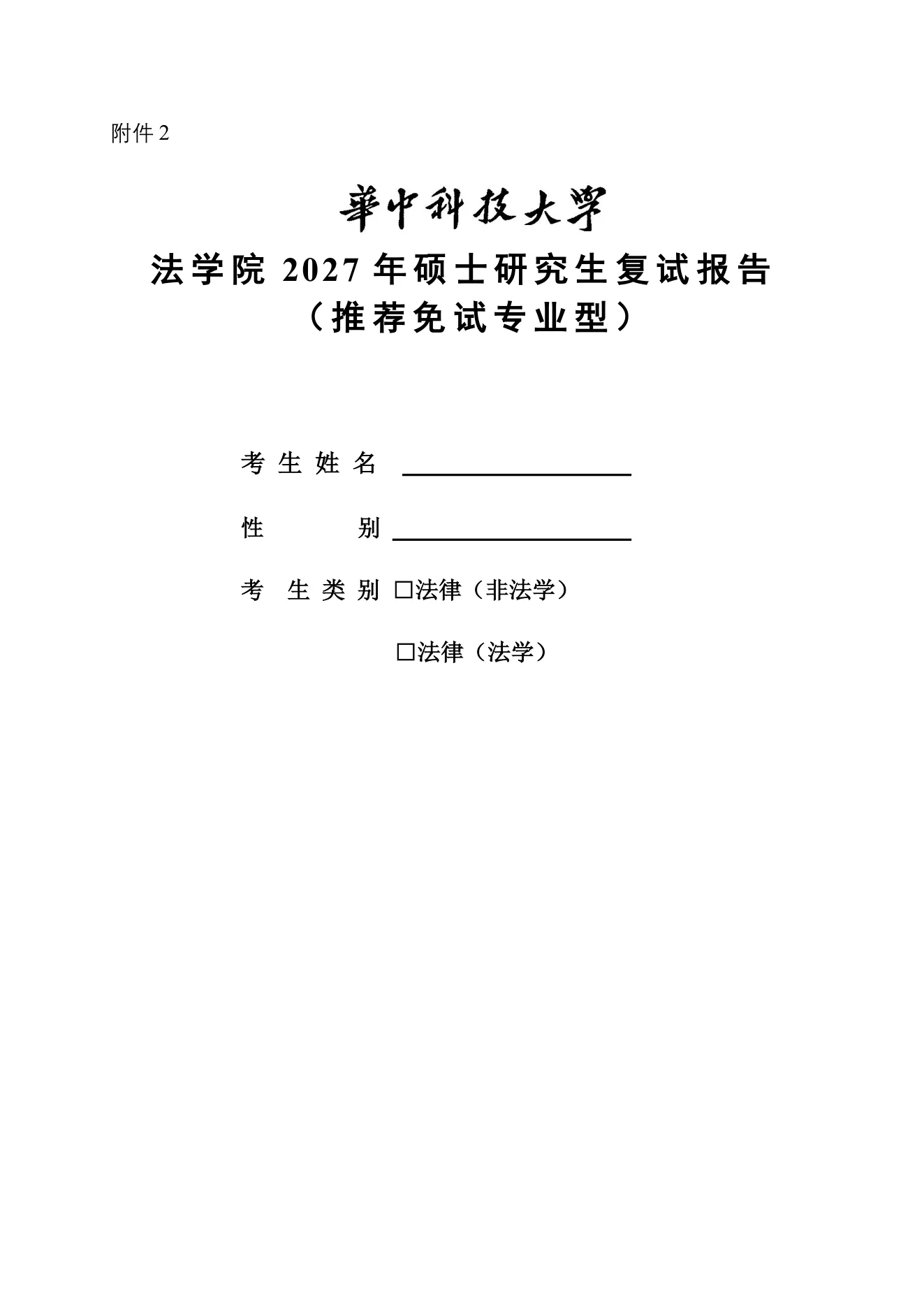 PDF 第 7 页