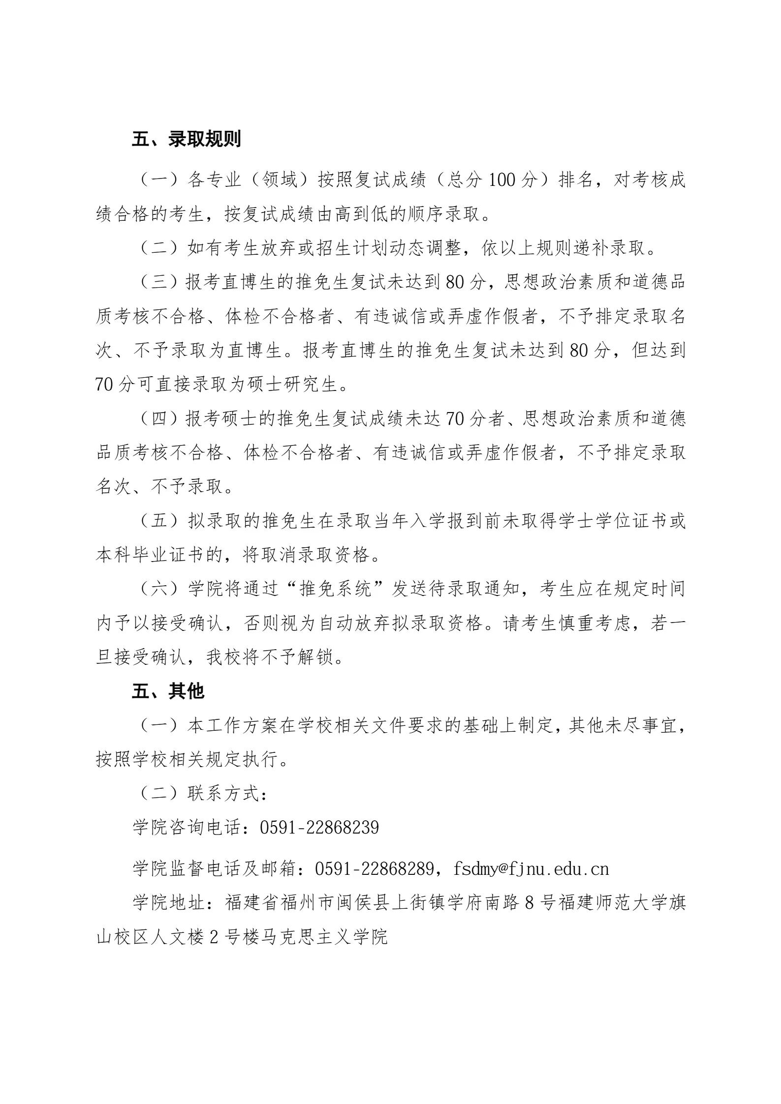 通知图片7