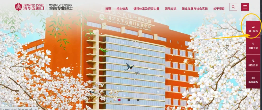 通知图片6