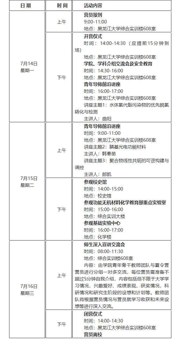 通知图片1