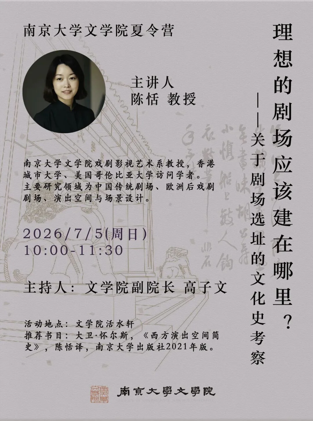 通知图片8