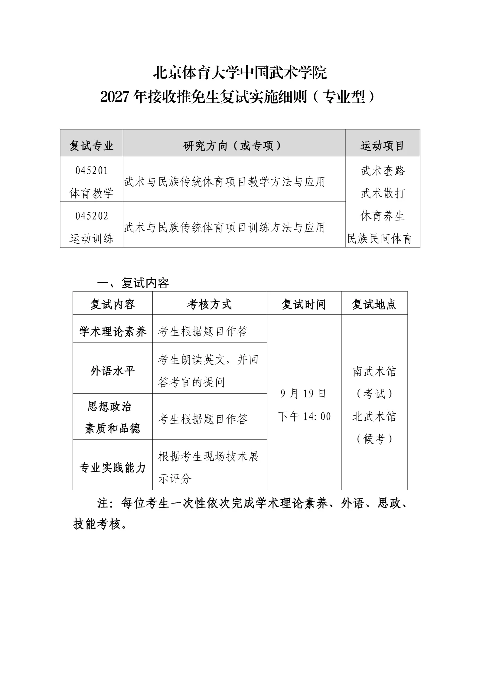 通知图片9