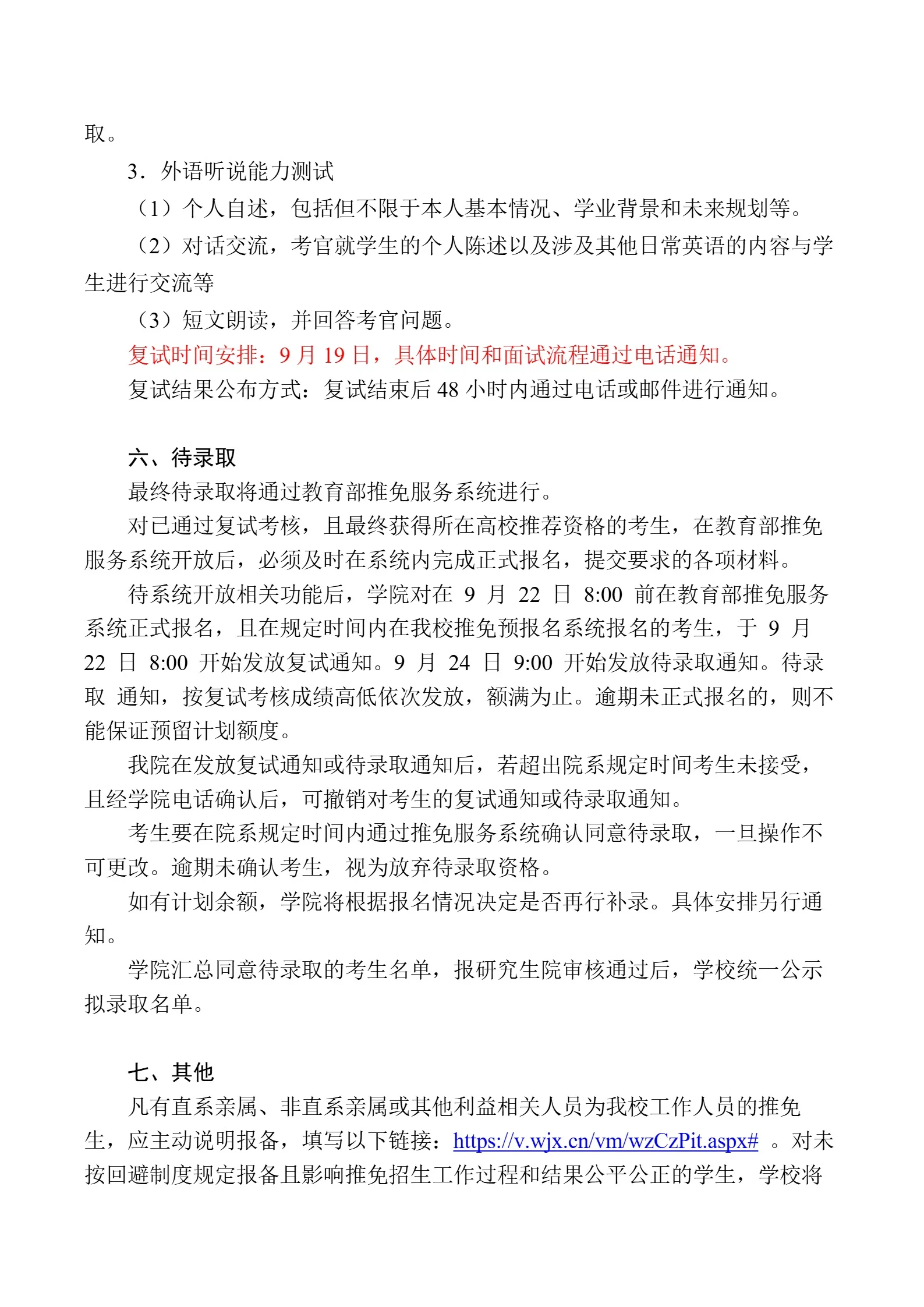 通知图片3