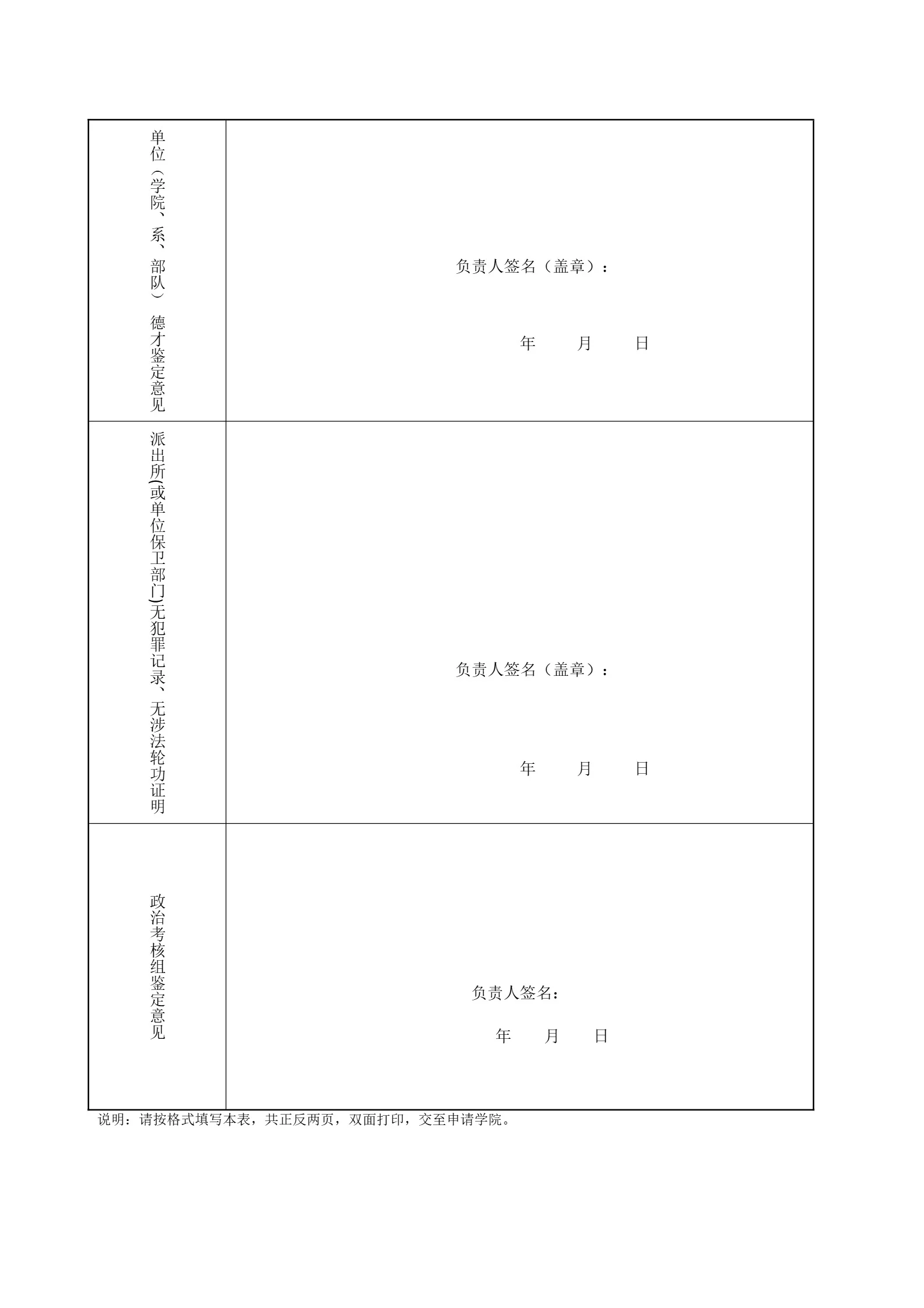 通知图片11