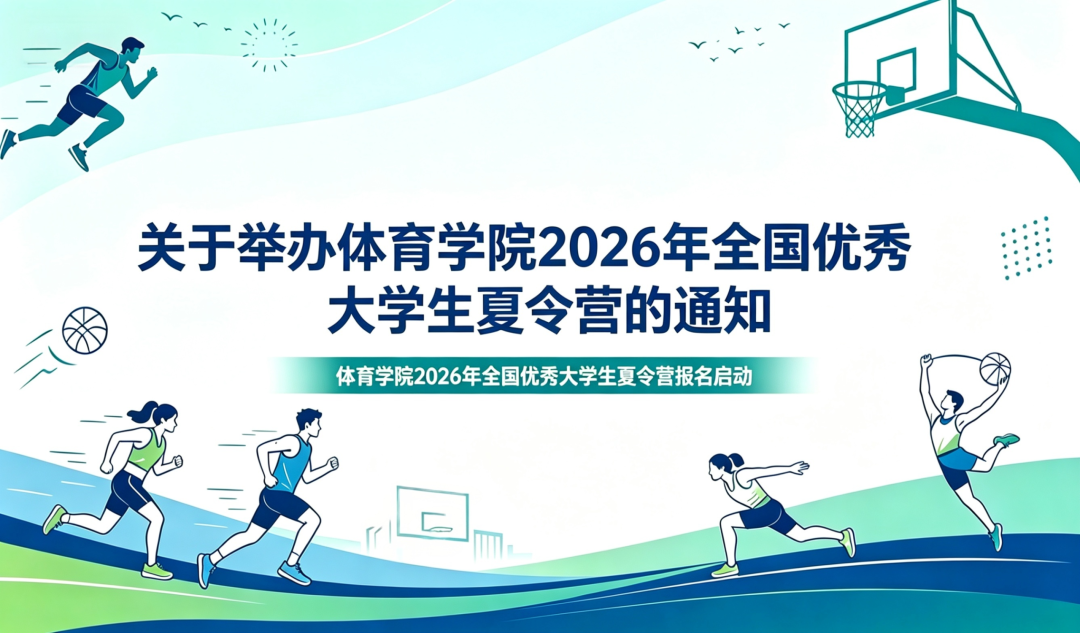 通知图片1
