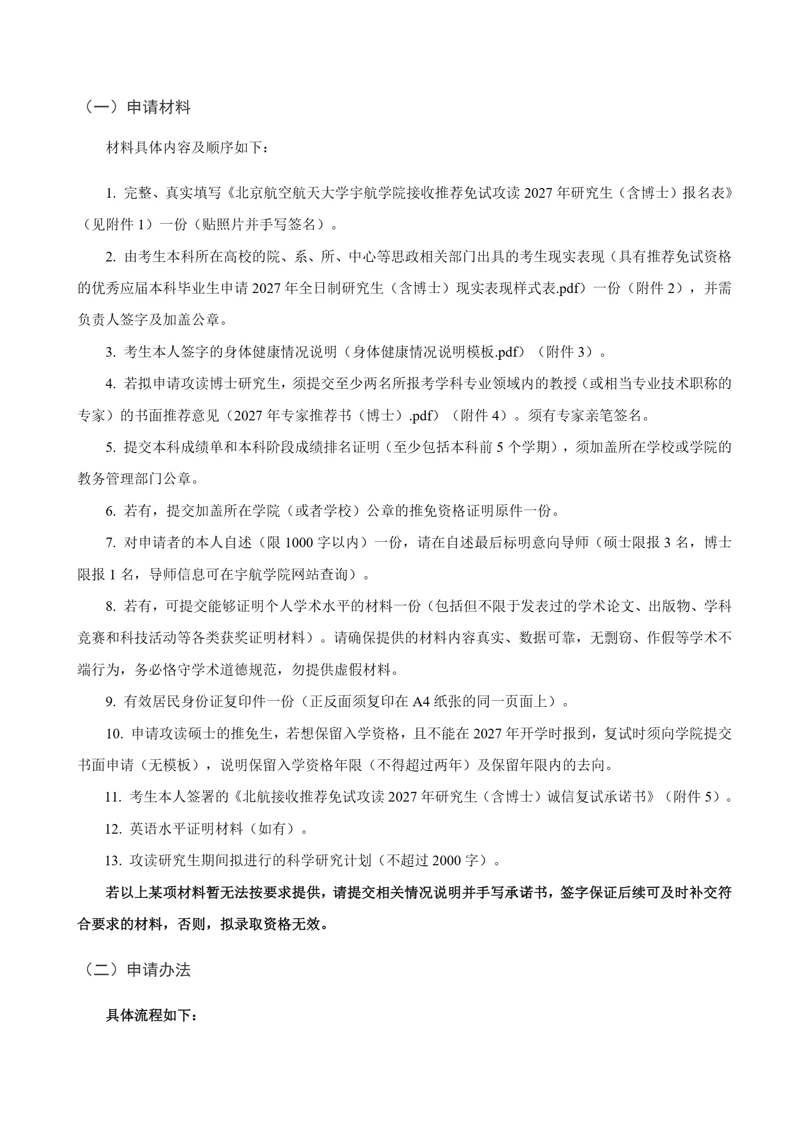 通知图片2