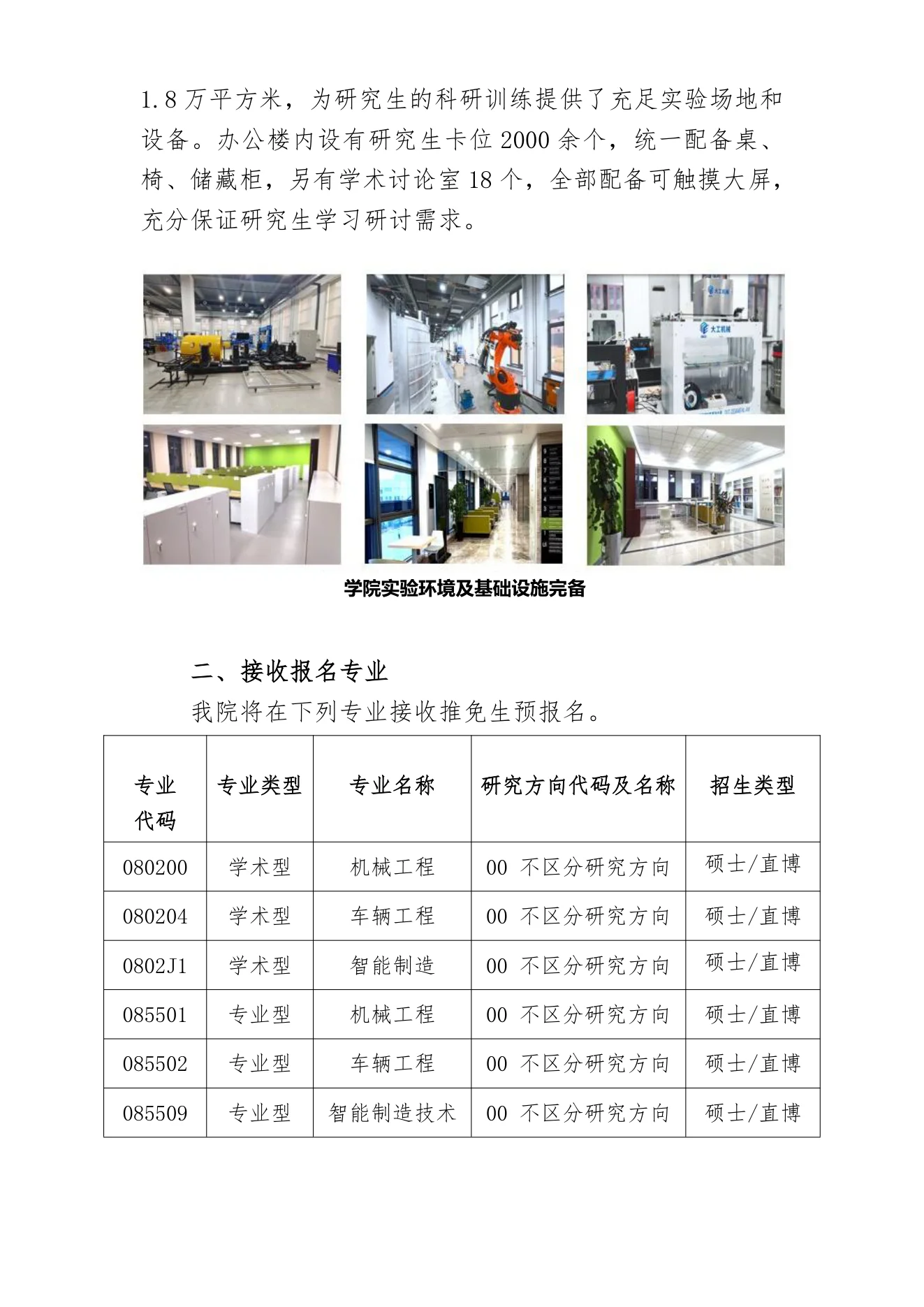 PDF 第 5 页