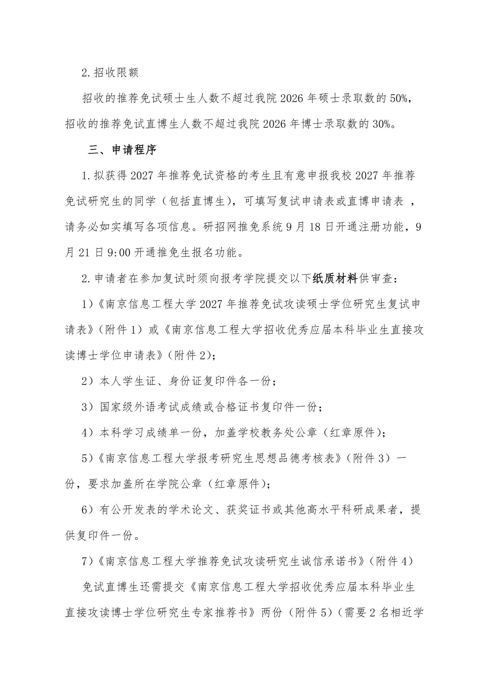 通知图片3