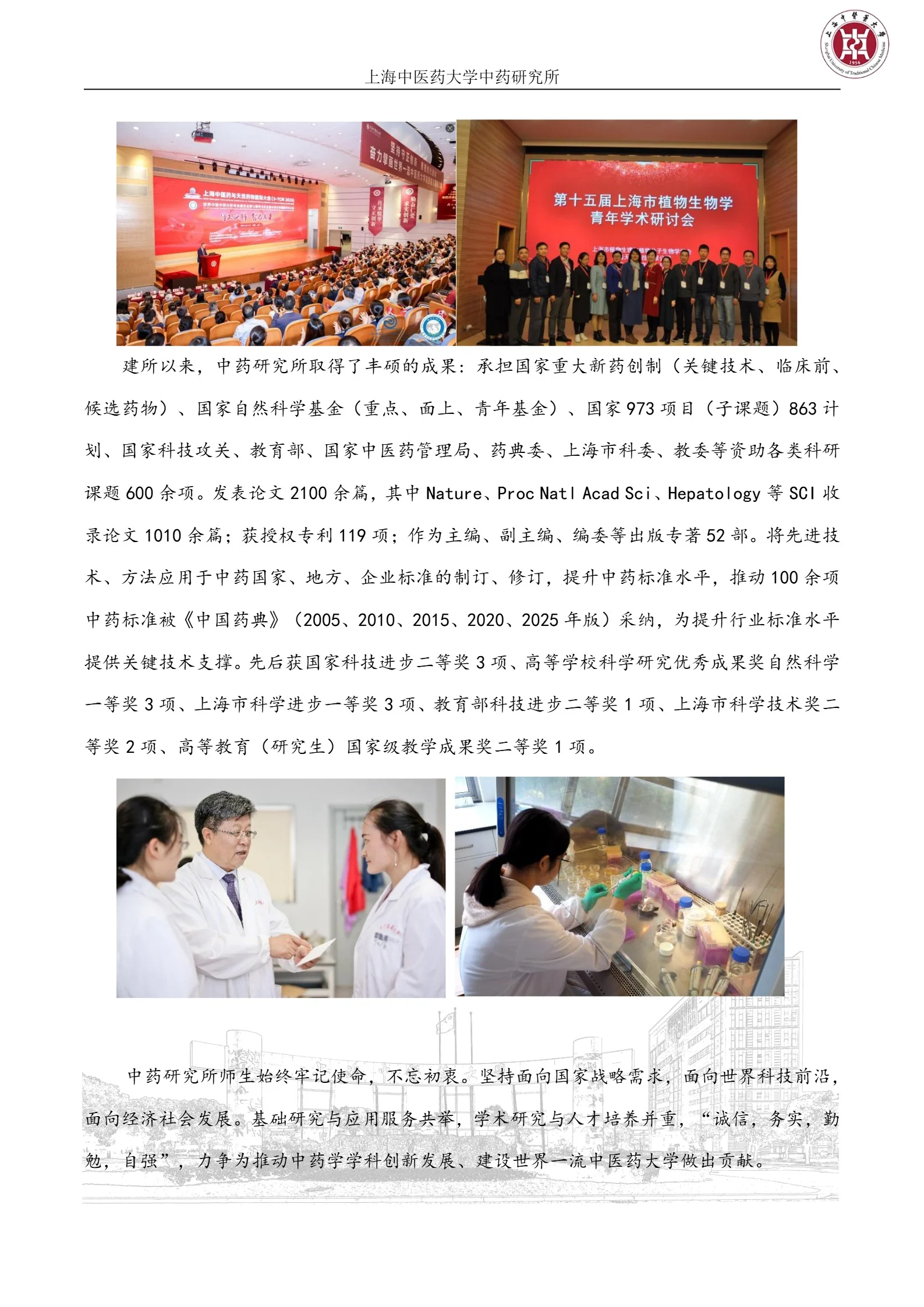 通知图片6
