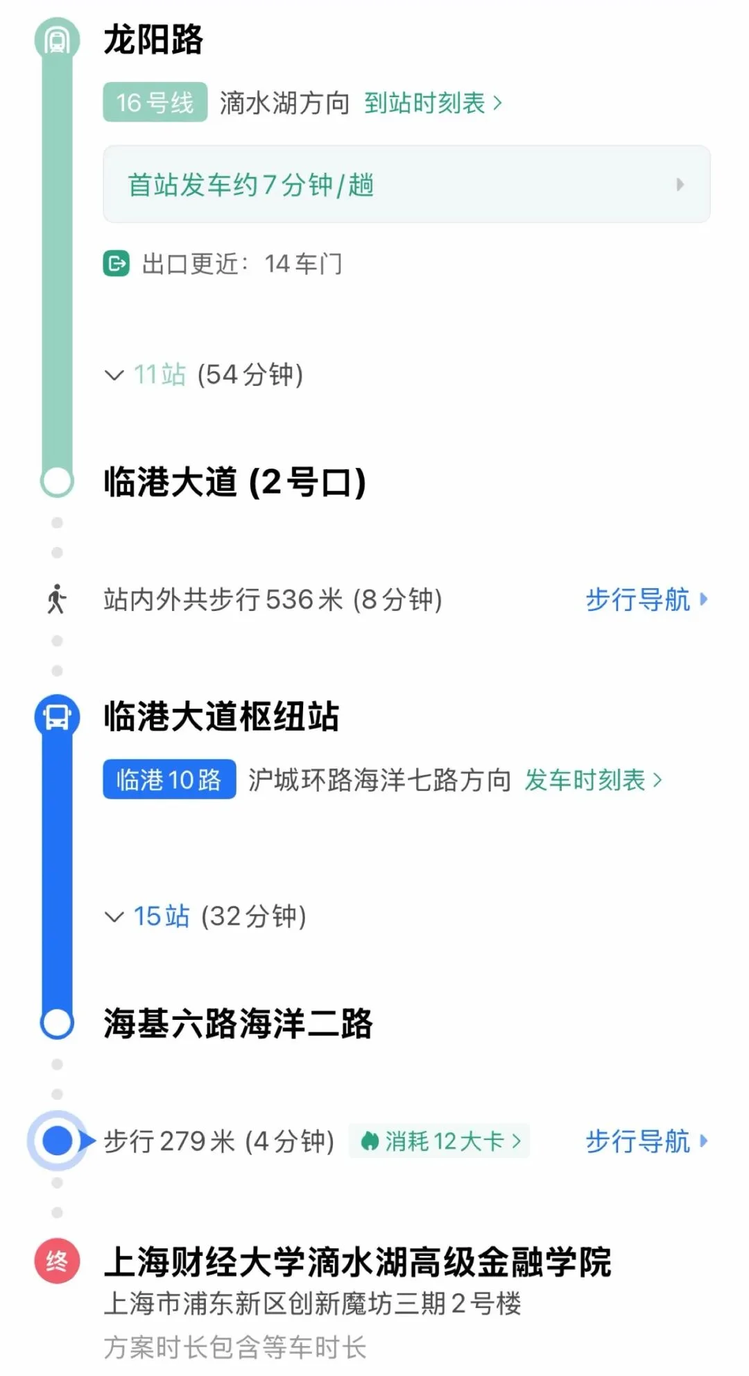 通知图片5