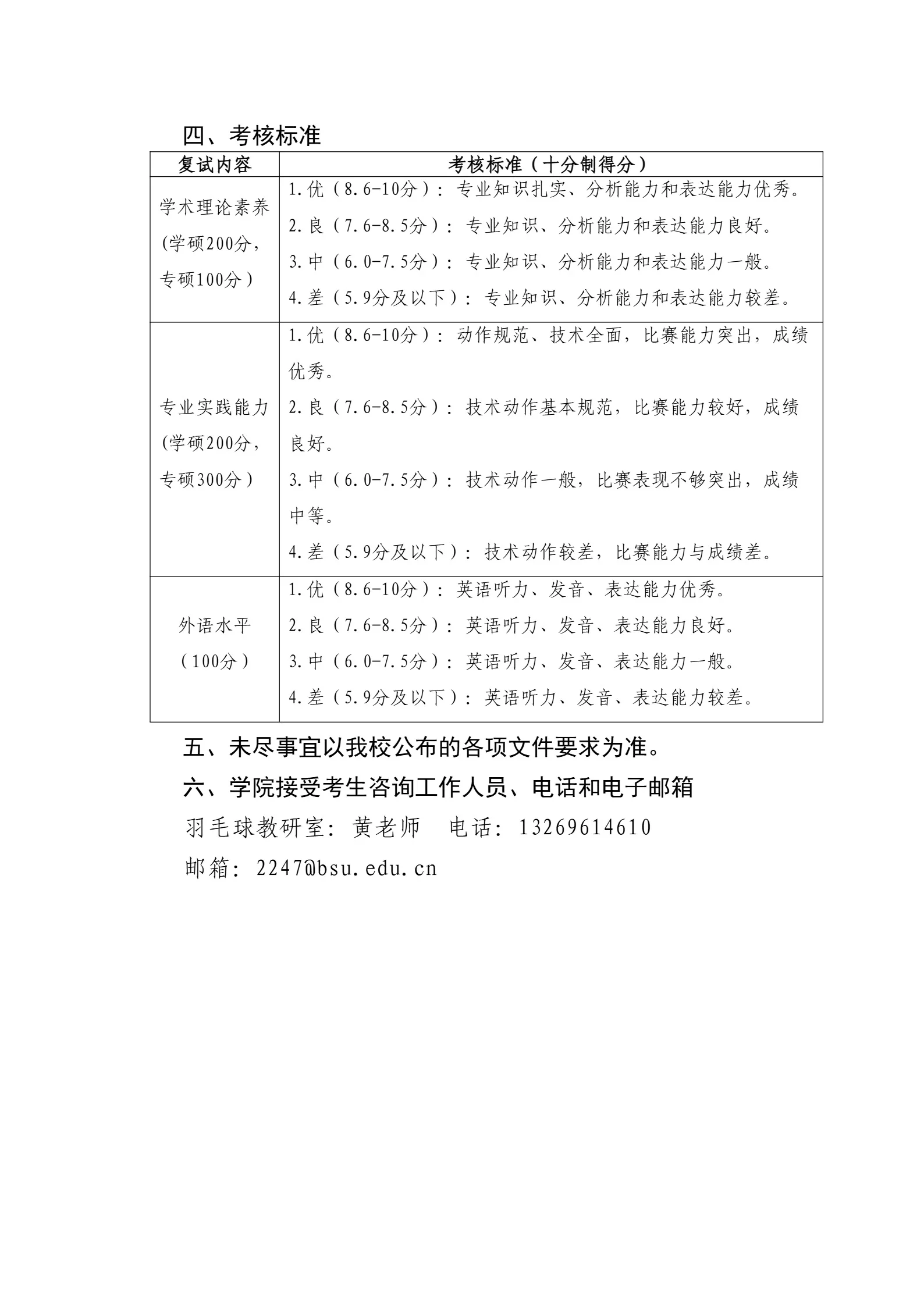 通知图片9