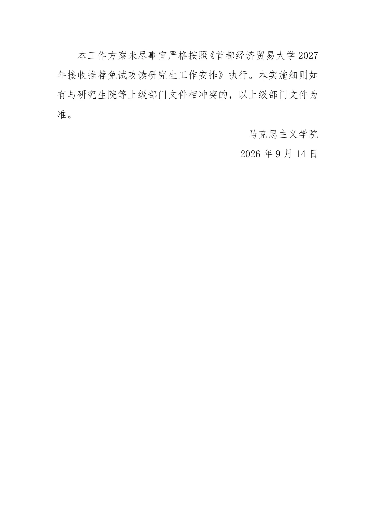 通知图片8