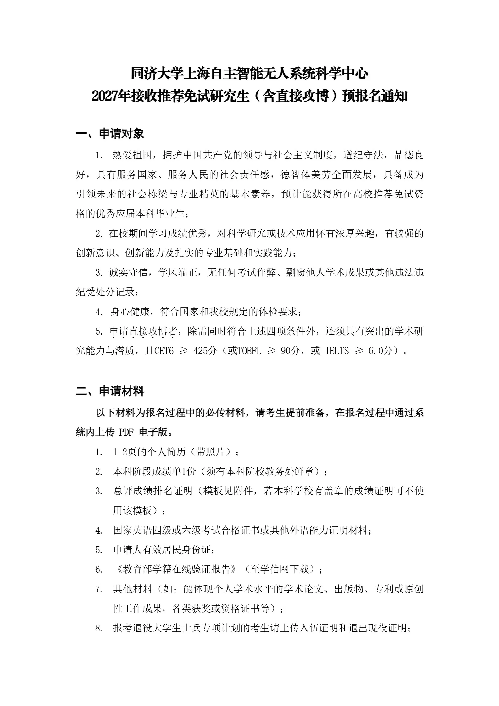 通知图片4