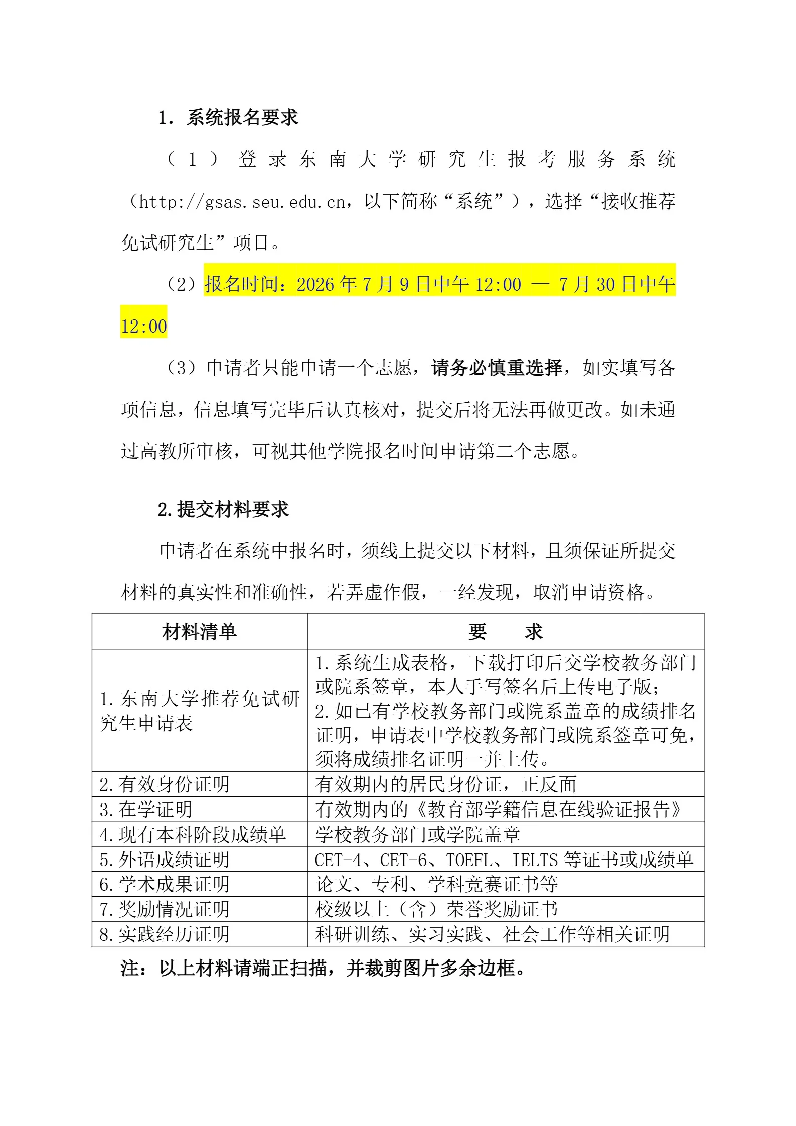 通知图片2