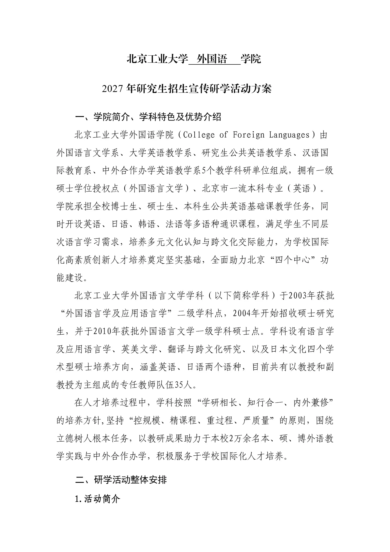 通知图片2
