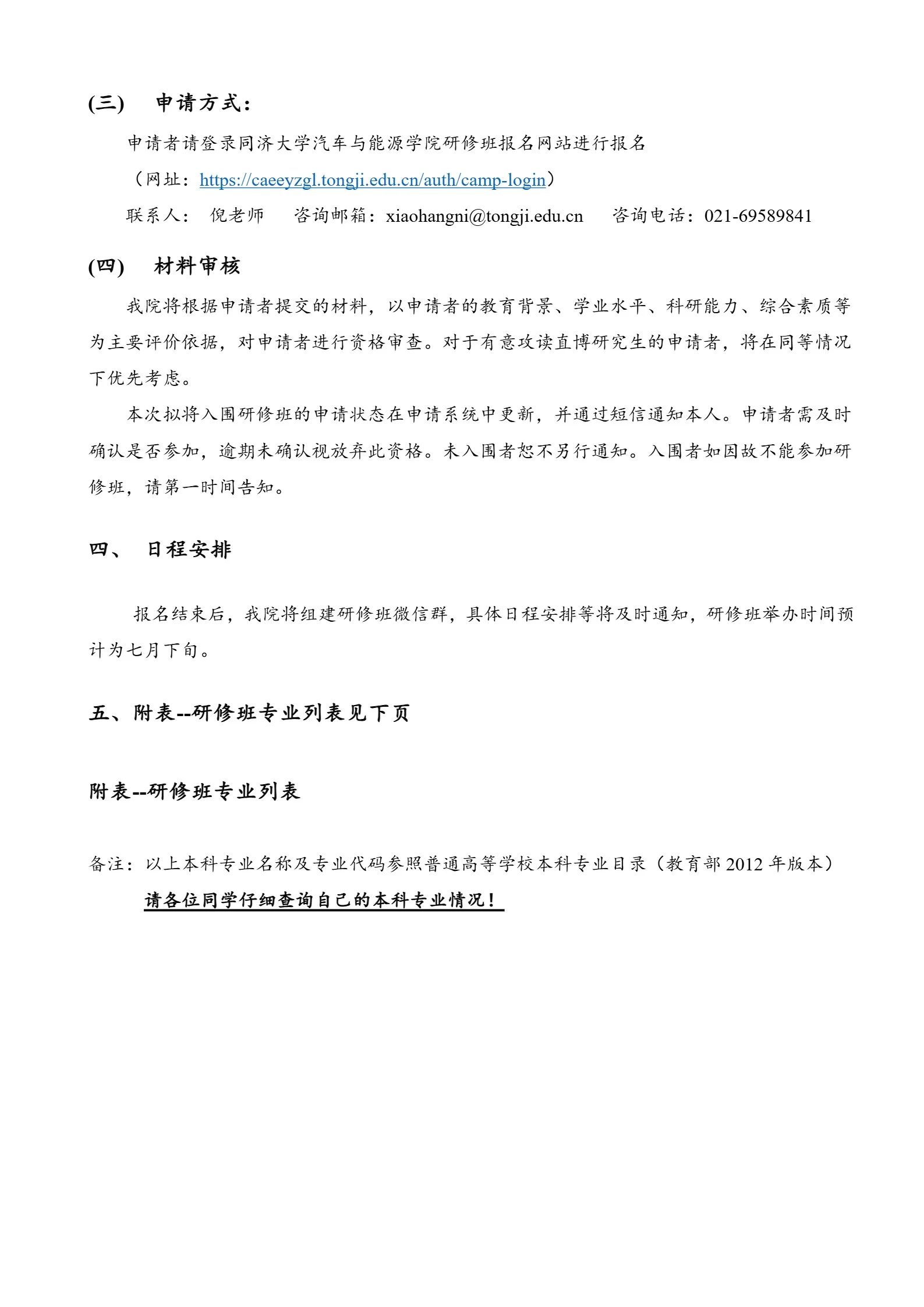 通知图片3