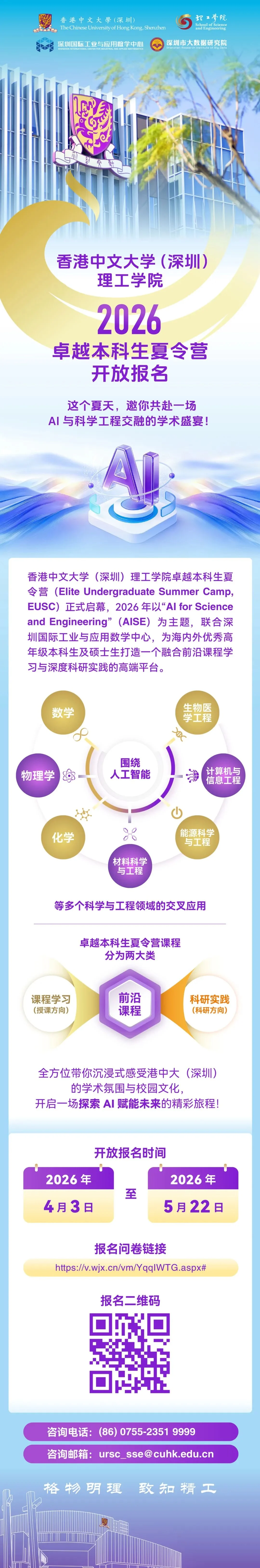 通知图片1