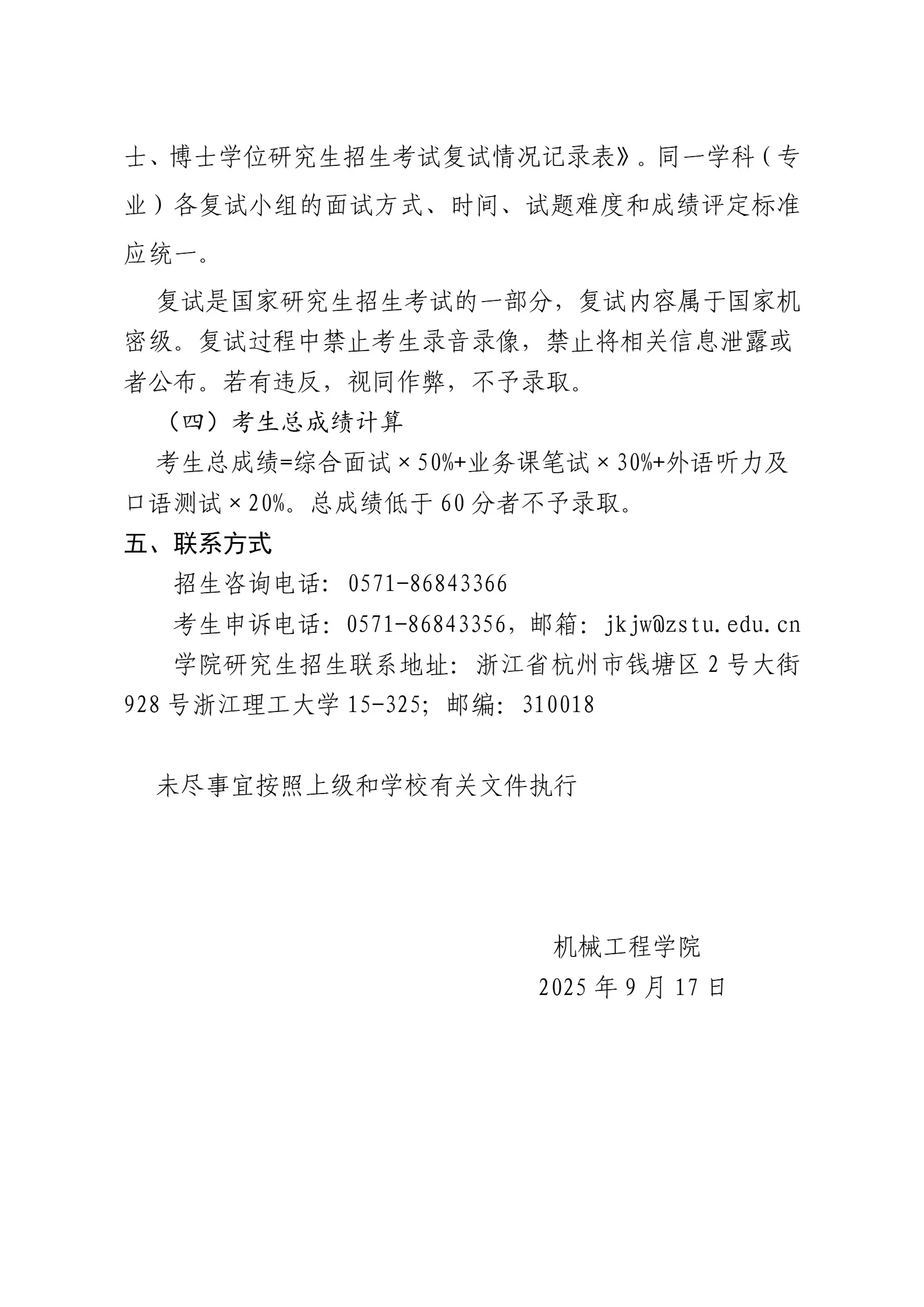 通知图片2