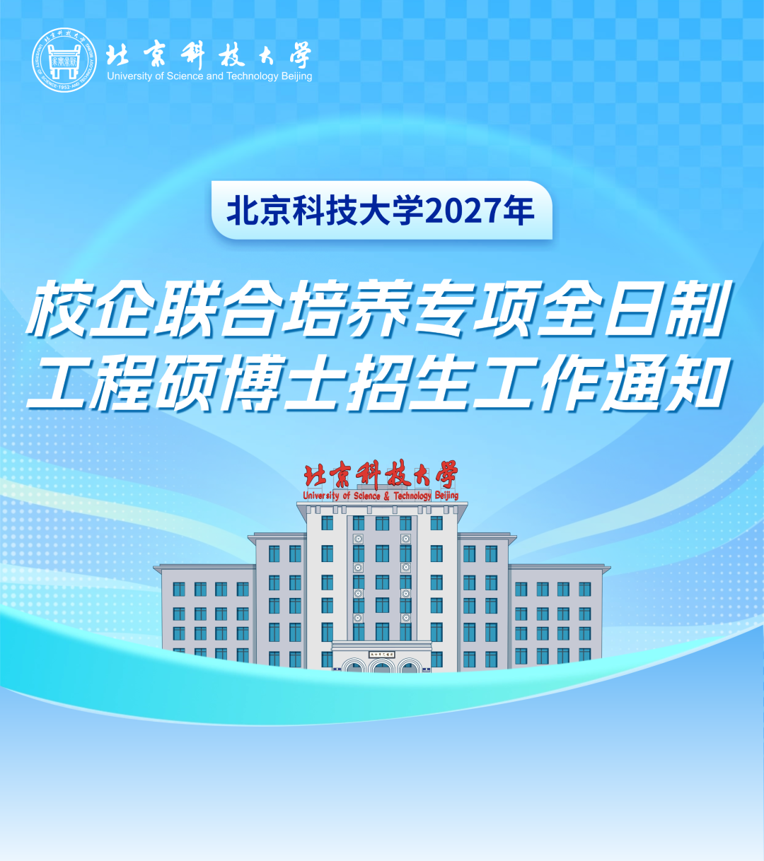 通知图片2