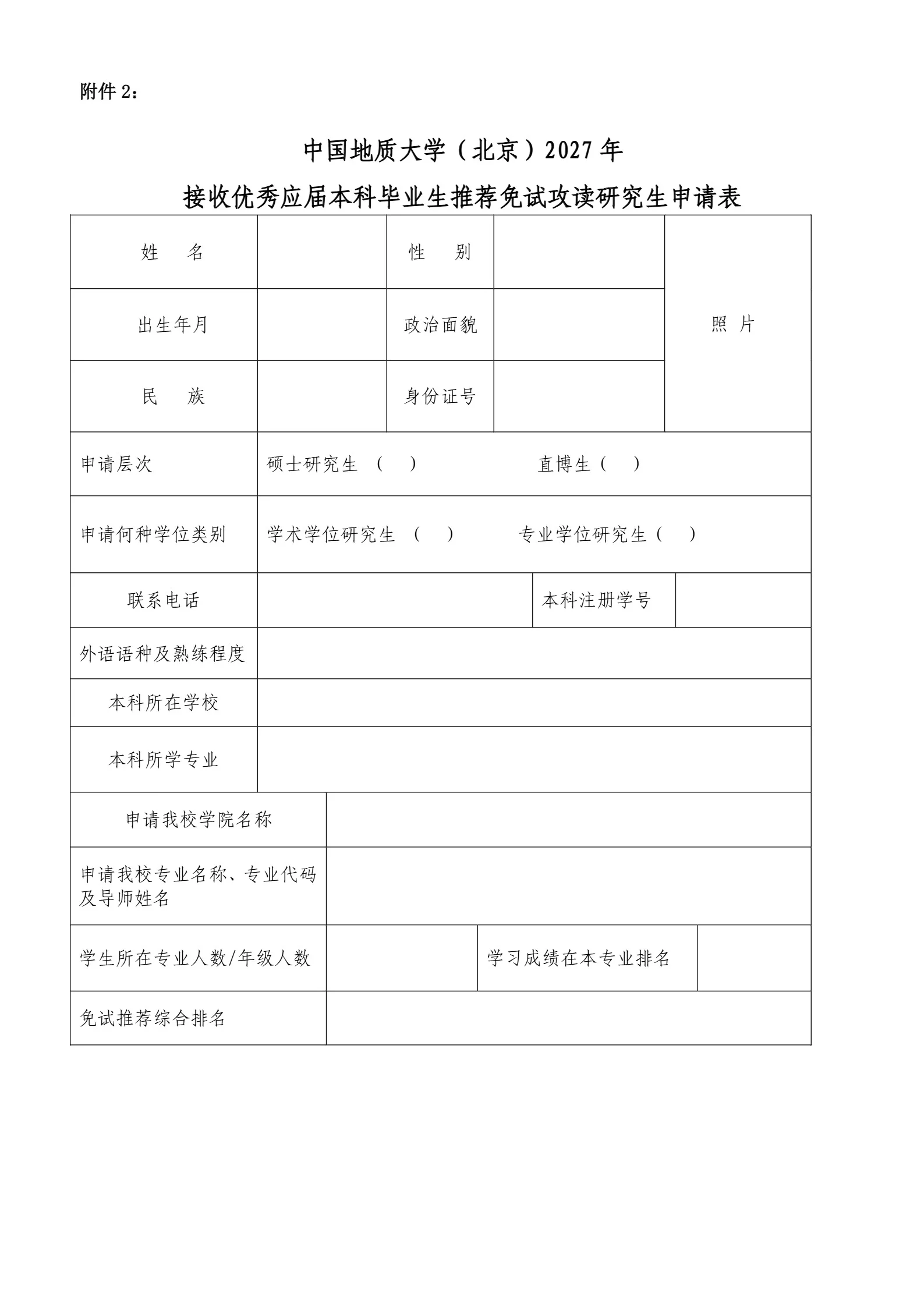 通知图片6