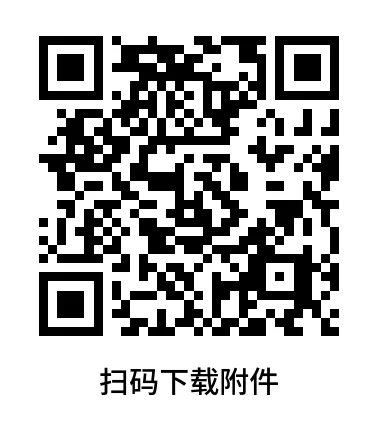 附件1：南京信息工程大学报考研究生思想品德考核表 (2).png