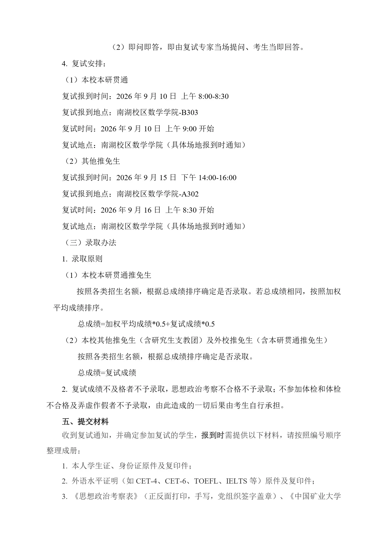 通知图片2
