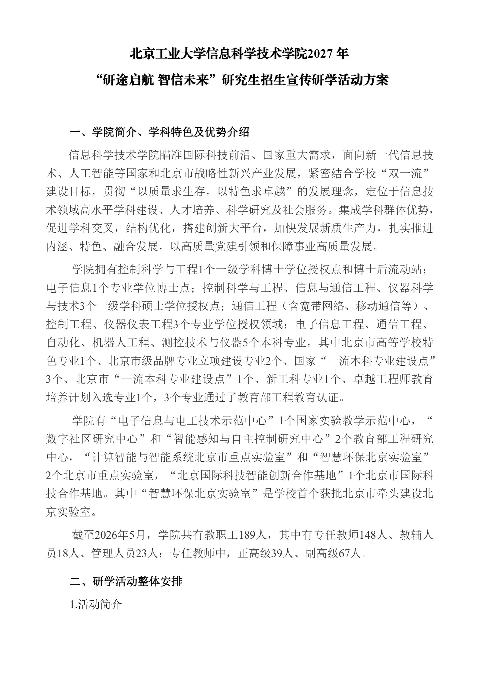 通知图片3